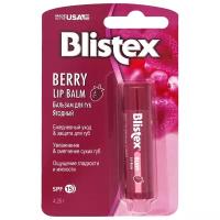 Blistex Бальзам для губ Medicated Berry