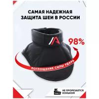 Защита шеи и ключицы хоккеиста IceArmor - XL (40-43 см)