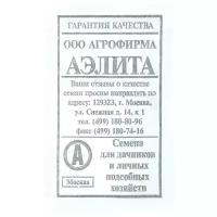 Семена Агрофирма АЭЛИТА Свекла столовая Цилиндра одноростковая