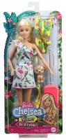 Barbie Кукла Стейси с питомцем и аксессуарами, GRT87