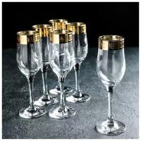 Набор бокалов для шампанского «Версаче Голд», 200 мл, 6 шт