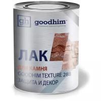 Лак для камня специальный GOODHIM TEXTURE 288, 0,8 л 57717