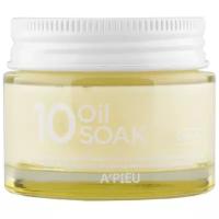 A'PIEU 10 Oil Soak Cream Крем для лица на растительных маслах