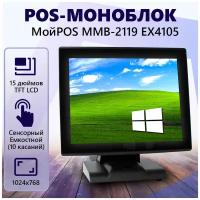 Сенсорный POS-моноблок MMB-2119 EX4105 (без MSR)