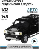 Внедорожник Автопанорама Hummer H3 (JB1251156) 1:32, 14.3 см, черный