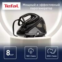 Парогенератор Tefal GV9620 Pro Express Ultimate