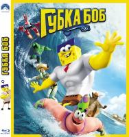 Губка Боб (2015, м/ф) (Blu-ray)