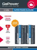 Батарейка GoPower LR14 C Alkaline 1.5V BL2