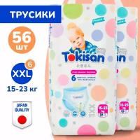 Подгузники-трусики детские, 6 размер (15-23 кг) XXL, 2 упаковки по 28 шт