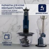 Погружной блендер Morphy Richards MR6006