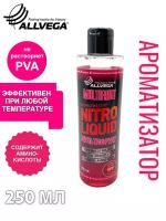 Ароматизатор ALLVEGA Nitro Liquid