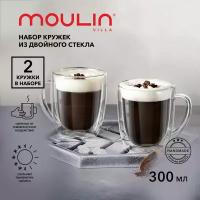 Набор кружек из двойного стекла для кофе и чая Moulin Villa 300 мл 2 шт