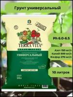 Грунт Terra Vita Живая земля универсальный 10 л