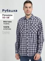 Рубашка мужская