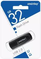 Флеш-накопитель USB 3.0/3.1 Smartbuy 32GB Scout (SB032GB3SCK), черный