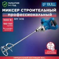 Миксер строительный BULL BM 1416 (0319102)