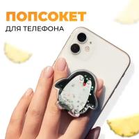 Попсокет для телефона / Держатель-подставка для смартфона Apple IPhone и Android / Кольцо PopSocket / Универсальный аксессуар для Айфон и Андройд (Пингвин)