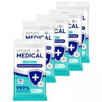 Smart medical Салфетки дезинфицирующие 20 шт, 5 упаковок