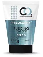 Пудинг крем для насыщения кислородом CO2 Philosophy CO2 Pudding Cream