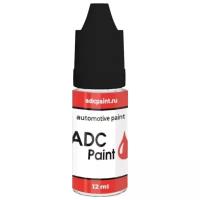 ADCGroup кисточка-подкраска для царапин и сколов Lada 428 Медео, 12 мл