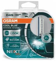 Лампа Газоразрядная Osram арт. 66440CBN-HCB