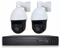 Комплект видеонаблюдения AHD 2Мп PS-link KIT-RTI202HD 2 поворотные камеры IP66 20x зум