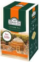 Чай черный Ahmad tea Ceylon tea OP, 500 г, 1 уп
