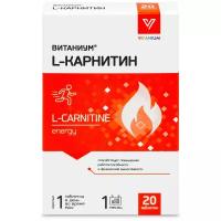 Витаниум L-карнитин таб., 20 шт