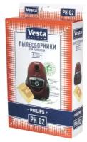 Пылесборник Vesta filter PH 02