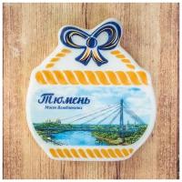 Магнит-корзинка 