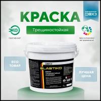 Краска акриловая DEKO Трещиностойкая резиновая Elastiko матовая прозрачный 6 кг