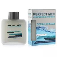 Бальзам после бритья Perfect Ocean Breeze 100 мл