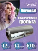 Парикмахерская фольга для окрашивания Top Foil, 12см х 100м, 14мкм