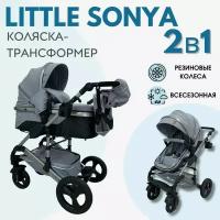 Детская коляска - трансформер 2в1 Little Sonya 555, для новорожденных, серый