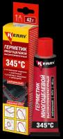 KERRY 144-1 Kerry Герметик прокладок высокотемпературный нейтральный красный RTV 40мл KR1441