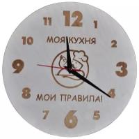 Часы настенные декоративные RiForm 
