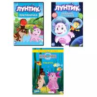 Лунтик. Новое и лучшее. Часть 2 (3 DVD)