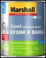 Краска MARSHALL Export Кухни и Ванные BW 0,9 л