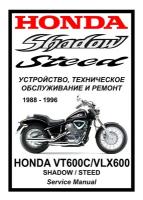Руководство по ремонту Мото Сервис Мануал Honda VT600/400-Shadow, VLX600/400 Steed (1988-1996) на русском языке