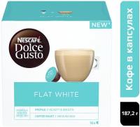 Кофе натуральный жареный молотый Nescafe Dolce Gusto Flat White»,16кап,187,2гр