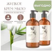 Reva Care Увлажняющее крем-мыло Cream Soap Ежевика, 1000 мл (2 уп х 500 мл)