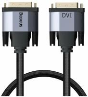 Кабель DVI - DVI 3м Baseus Enjoyment Series Bidirectional Adapter Cable - Темно-серый (CAKSX-S0G)