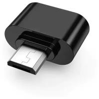 Переходник (адаптер) с USB 2.0 на Micro USB для телефона андроид (вход USB, выход micro USB)