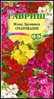 Гавриш, Флокс Очарование, Друммонда, смесь 0,05 грамма