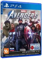 Игра Marvel's Avengers (PlayStation 4, Русская версия)