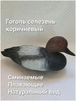 Чучело утки Гоголь селезень коричневый сминаемое,плавающее, подсадная утка, садовая фигура, утка для пруда