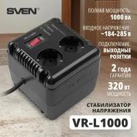 Стабилизатор VR-L1000 (320Вт,Входное 184-285В, 2*CEE7/4 розеток)