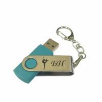 Подарочный USB-накопитель гимнастика БП (без предмета) сувенирная флешка бирюзовая 4GB