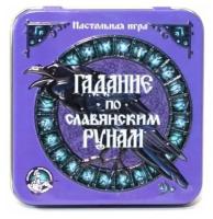 Игра настольная 