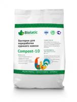 Бактерии для переработки птичего помета Biolatic compost-10 (1кг)